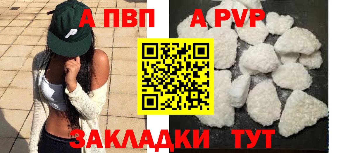 A PVP СК КРИС Солнечногорск