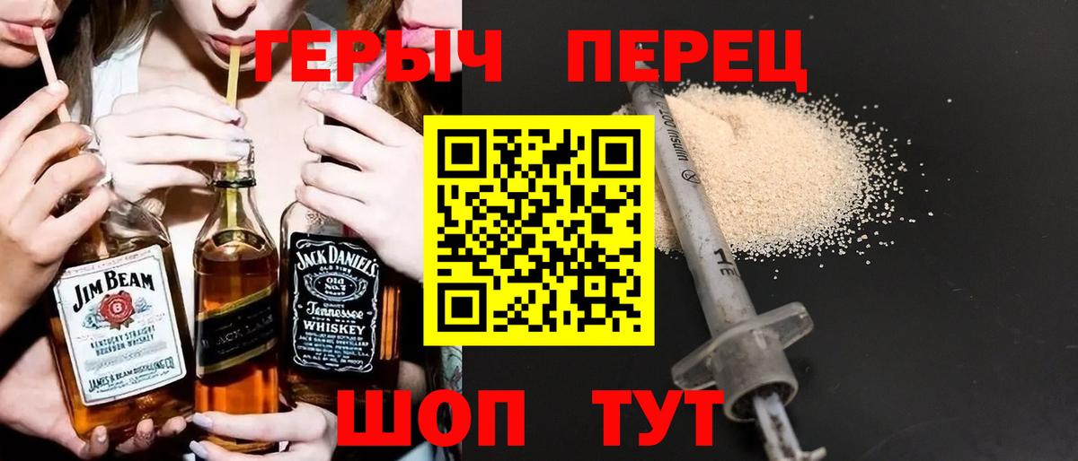 ГЕРОИН Афган Солнечногорск