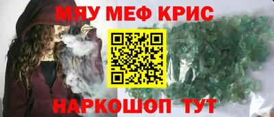 прущая мука Пушкино