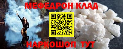 альфа пвп VHQ Партизанск