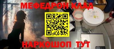 СК Пыть-Ях