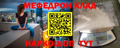 каннабис Пенза