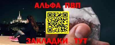 СК Пыть-Ях