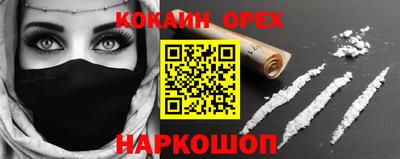 альфа пвп VHQ Партизанск