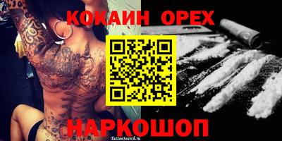 каннабис Пенза