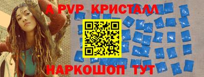 меф Пугачёв