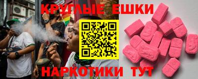 альфа пвп VHQ Партизанск