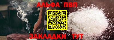 прущая мука Пушкино