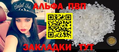 прущая мука Пушкино