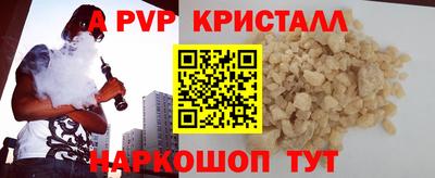 прущая мука Пушкино