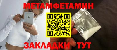 каннабис Пенза