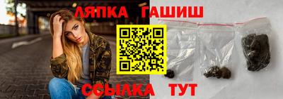 альфа пвп VHQ Партизанск