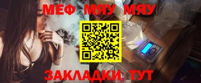 прущая мука Пушкино