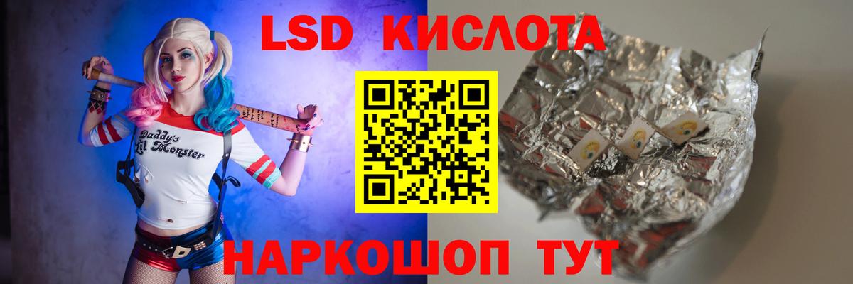 Солнечногорск  ЛСД экстази ecstasy  Лсд 25 экстази кислота  Вход с VPN 