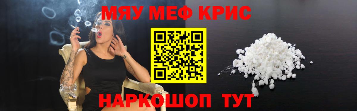 МЕФ VHQ  МЕФ  Солнечногорск  Вход с VPN 