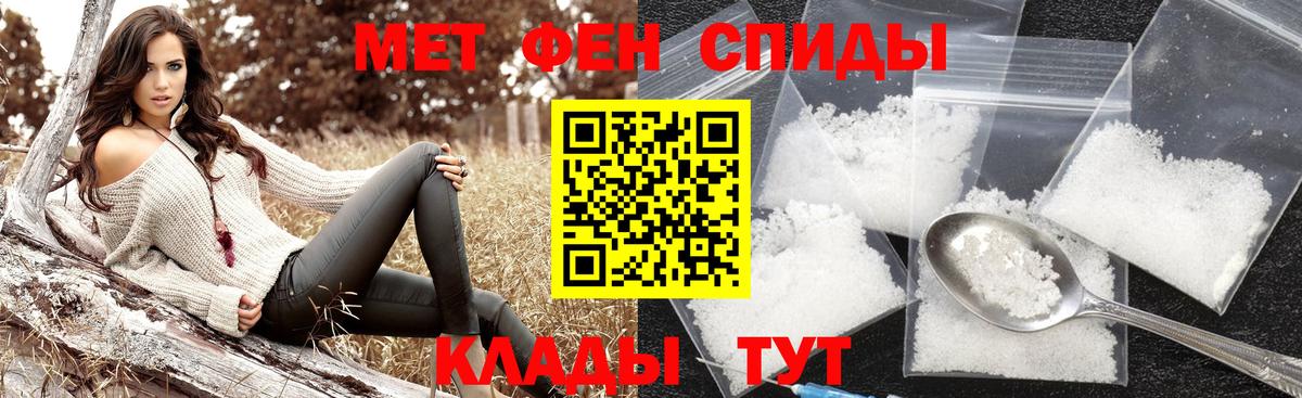 Солнечногорск  МЕТАМФЕТАМИН пудра  Вход с VPN 