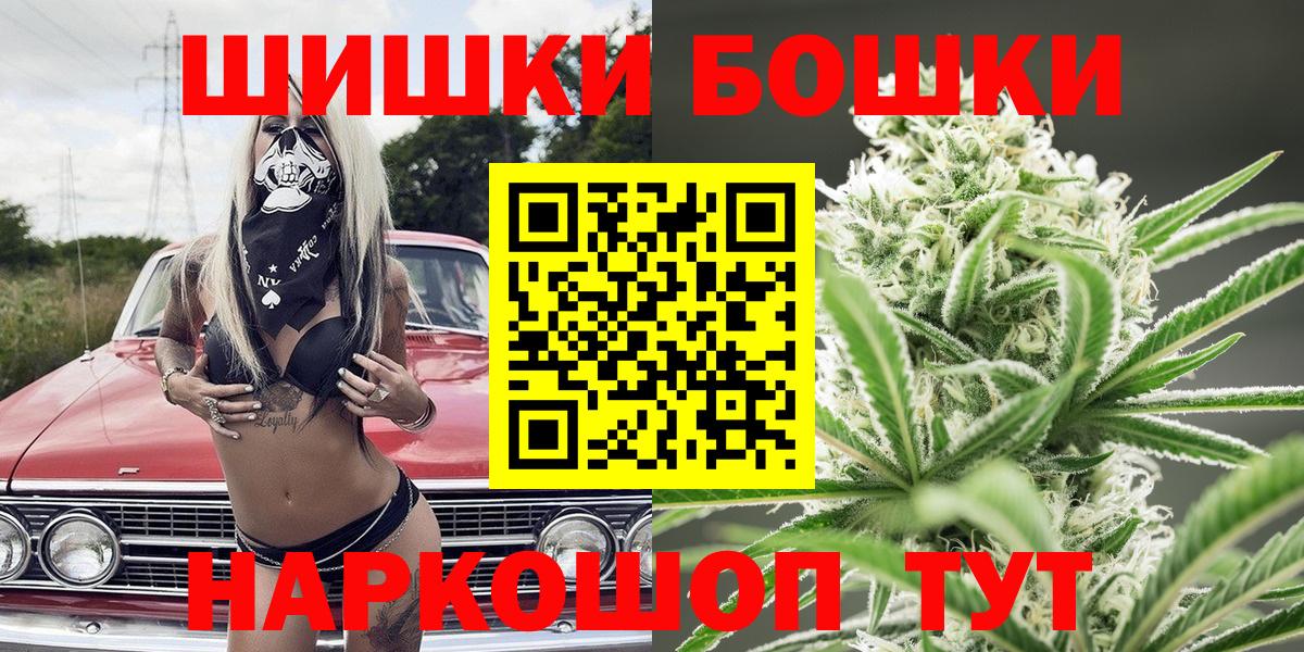Шишки марихуана AK-47  Канабис конопля  Бошки марихуана VHQ  Вход с VPN  Солнечногорск  Конопля SATIVA & INDICA 